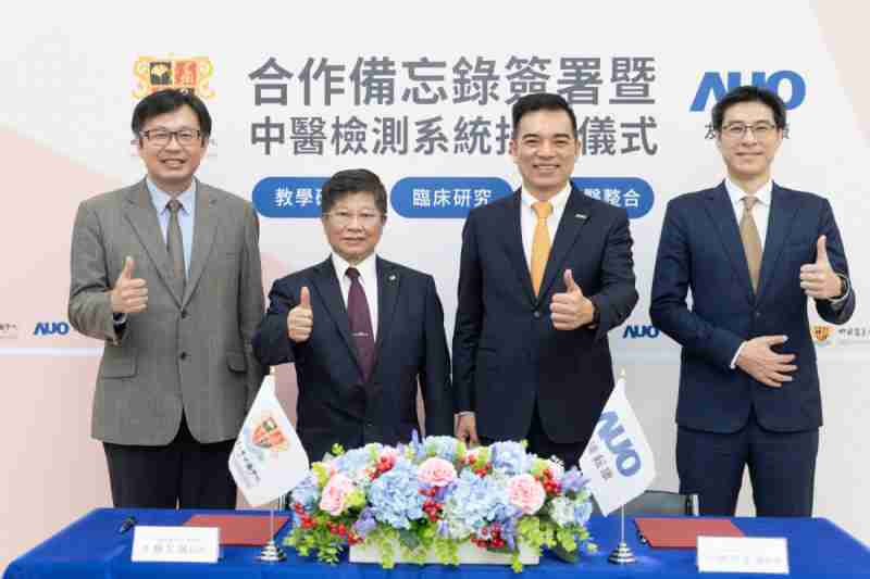 尊龙z6耘康与中国医药大学中医学院签署产学合作备忘录