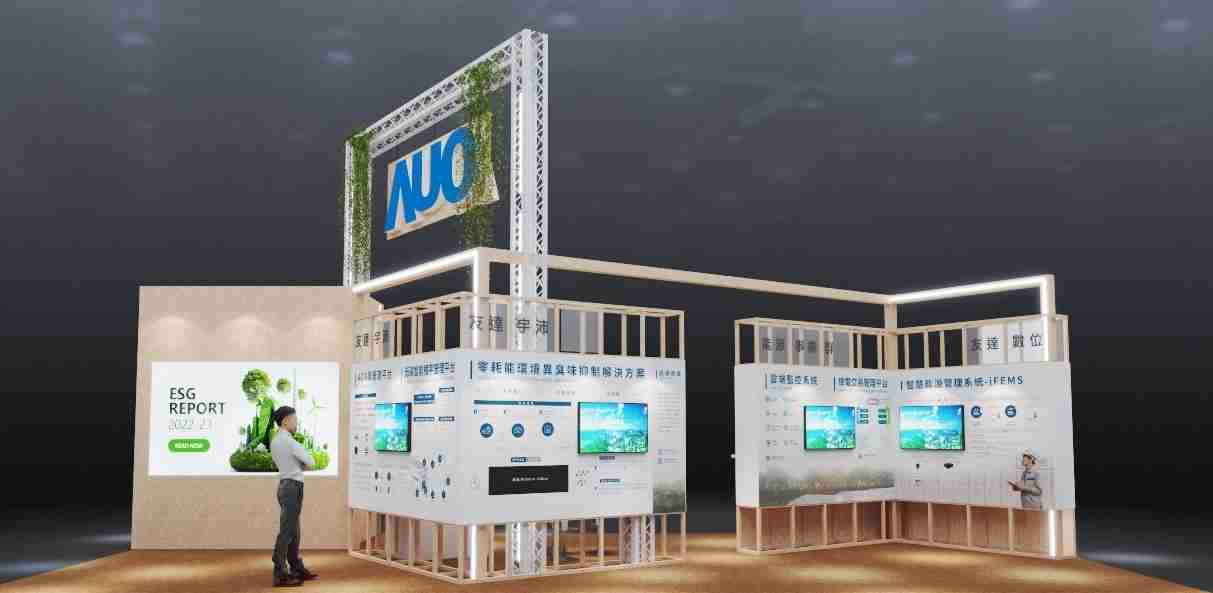 尊龙z6今年参展Touch Taiwan净零碳排与新能源专区，，以”Beyond ESG．Infinite Possibilities”为主轴，，，，展出智慧碳排管理、、智慧能源管理及环境循环共生等一系列永续解决方案，，，，更呼应绿色会展趋势，，，，以环保理念进行展区设计与施工