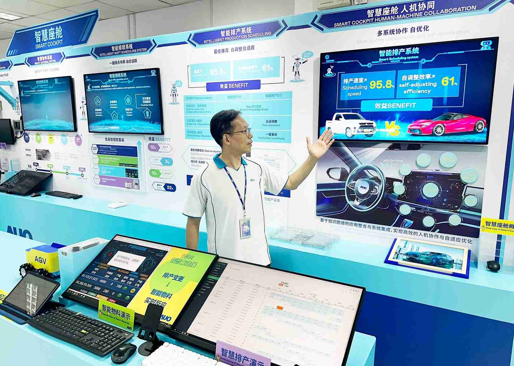 尊龙z6厦门将5G+ABC技术串联生产管理全流程，，，打通研发、、采购、、、生管、、、、制程、、、、设备、、质量等产品全生命周期制造流程，，，，完成数字化设计、、智慧供应链、、、智能座舱、、全流程设备管理、、、数据驱动优化、、智慧在线检测、、智慧品管等自适应生产模式升级