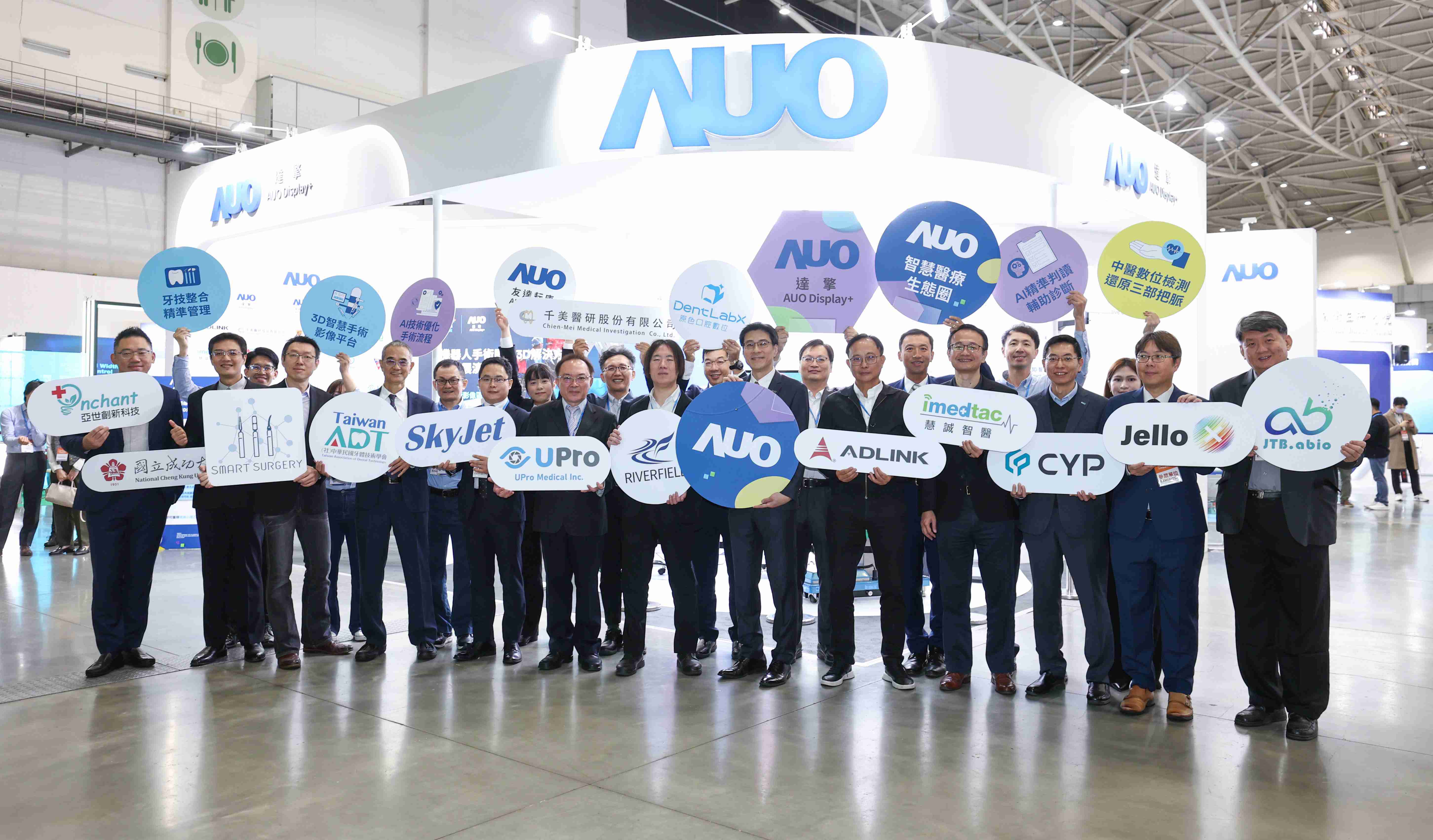 尊龙z6强化医疗事业发展的触角，，率领集团子公司达擎、、、尊龙z6耘康、、、、原色口腔数字，，，，扩大集结15家合作伙伴连手出击，，，，将科技结合医疗专业，，提供更全面的医疗服务